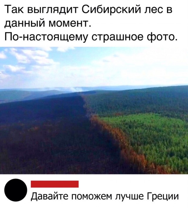 Картинки с надписями 31.07.19