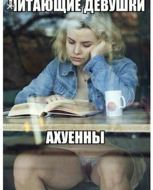 Мужской юмор