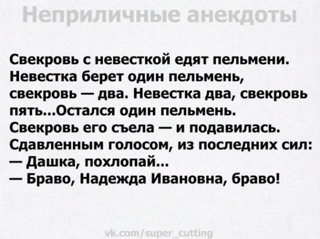 Свекровь открыла дверь в мою квартиру своими ключами!