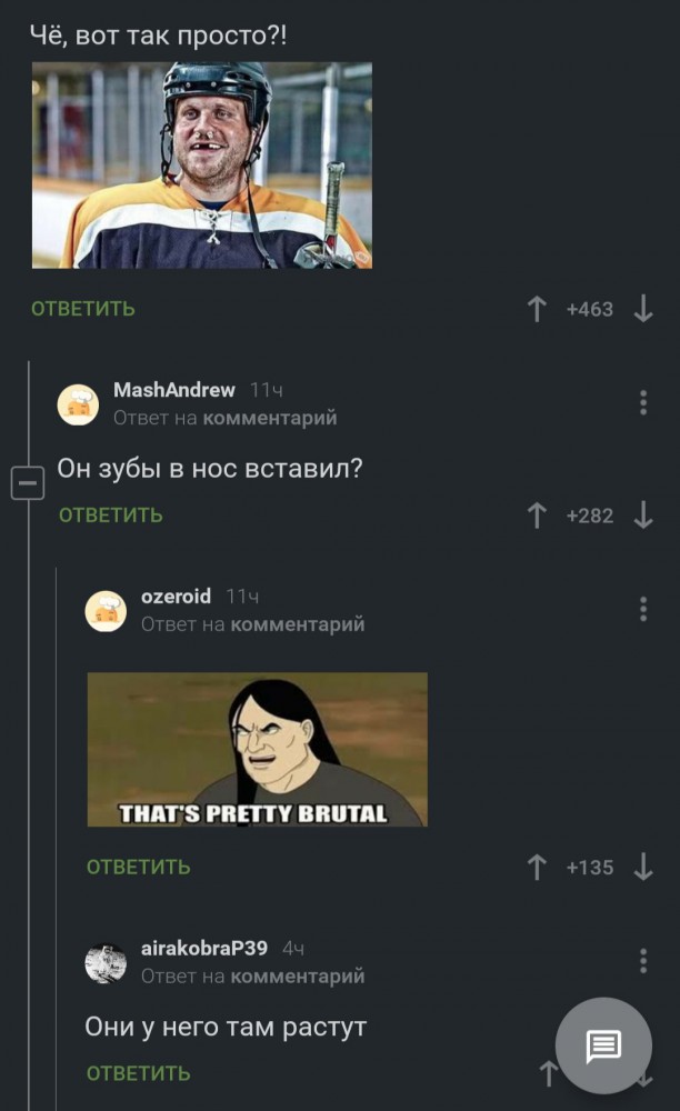 Прикольные комментарии и высказывания из Сети 14.09.19
