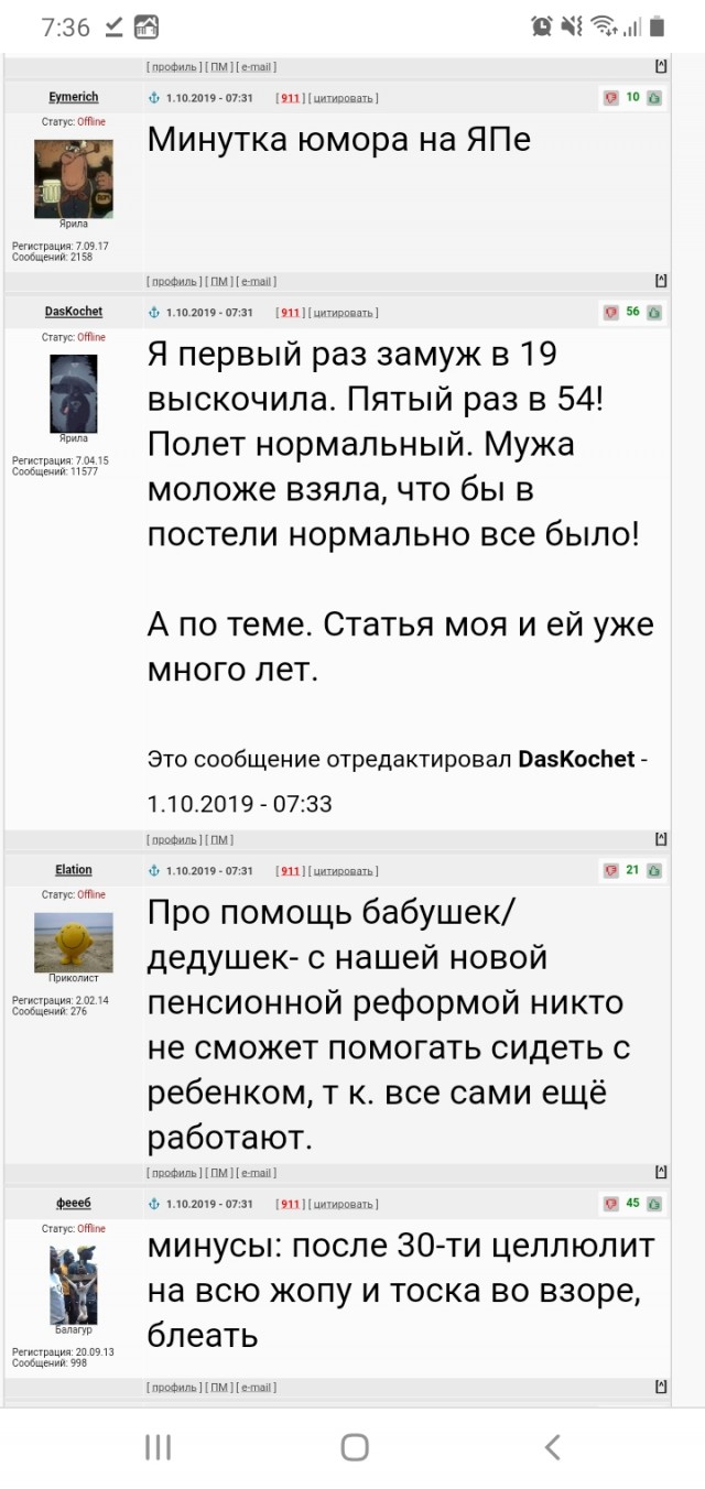 А у нас всё хорошо!