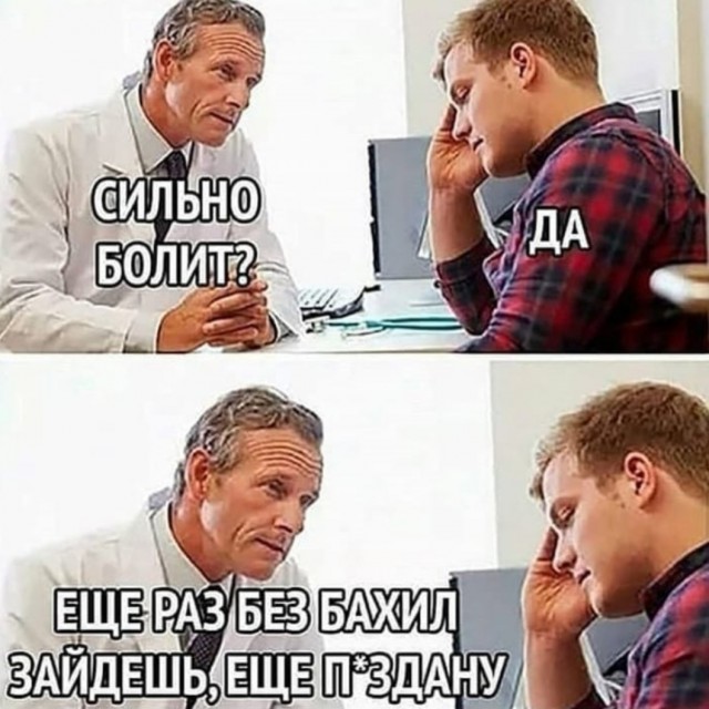 Бредзона 14.11.19