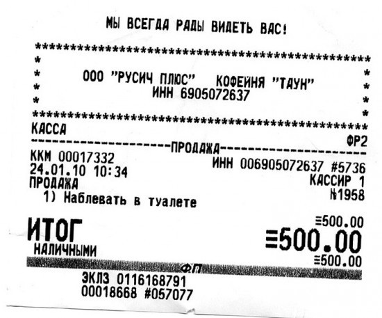 Мы рады вам всегда!
