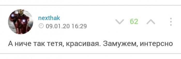 Вот так повезло