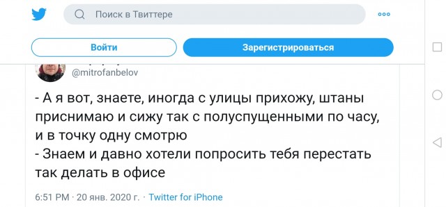 Итак, я женился на РСП