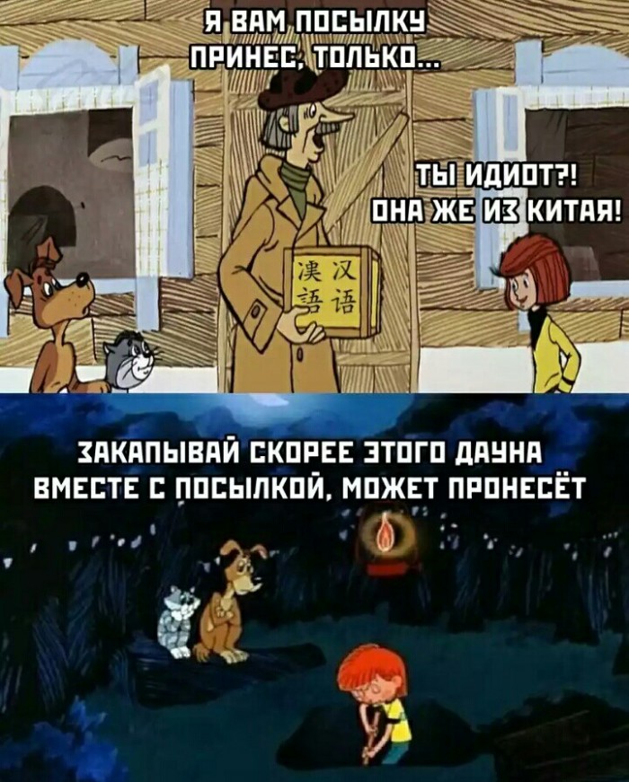 А вы говорите паники нет. Смотрите, как девочку разнесло возле гостиницы «Арт Москва Войковская», где остановились китайцы