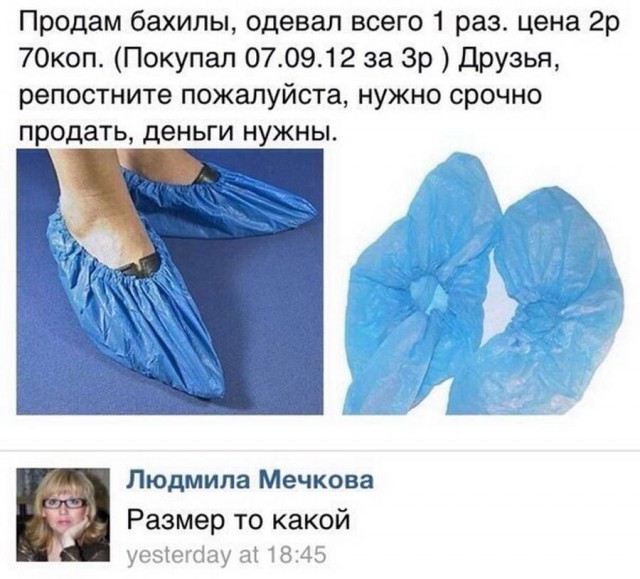 Древние мемы с ВК. Для тех кто забыл #5