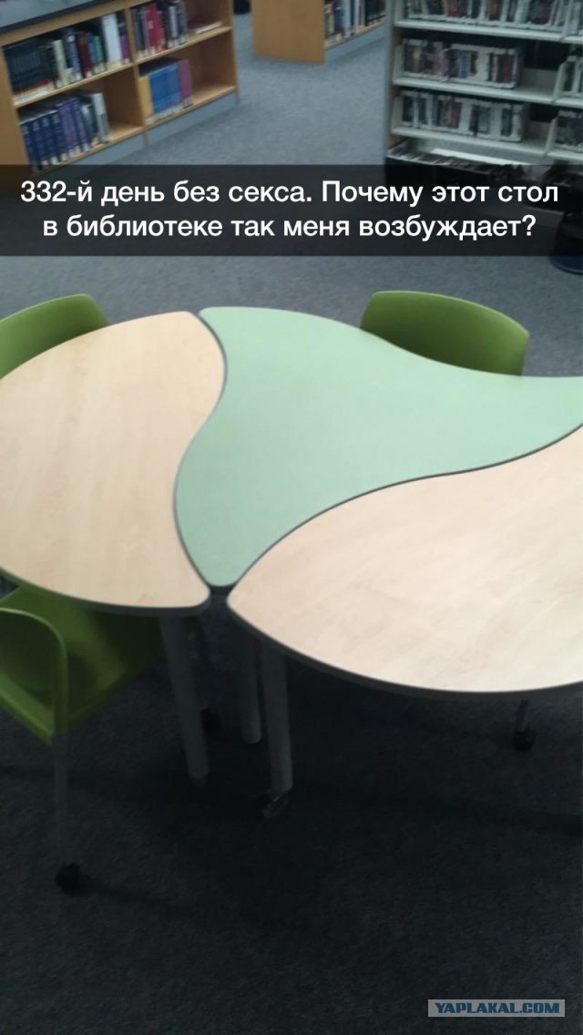 Перлы 17.02.20