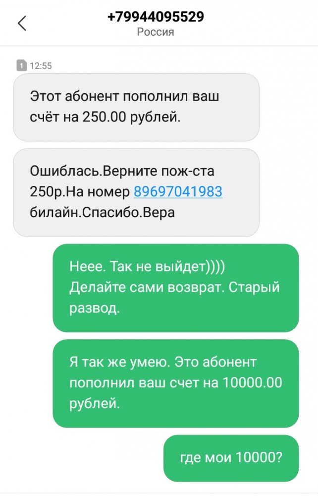 Как я хотел сходить в театр с девушкой с сайта знакомств, а вместо этого посмотрел двухсерийный фильм "Лох"