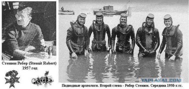 Элькано..."Ты первый обогнул меня".