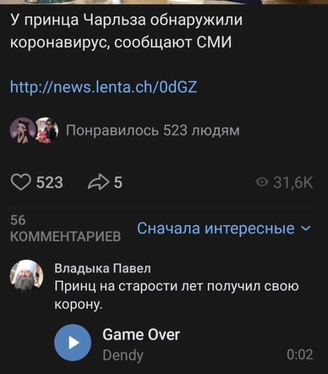 Британские СМИ сообщают, что принц Чарльз заразился коронавирусом