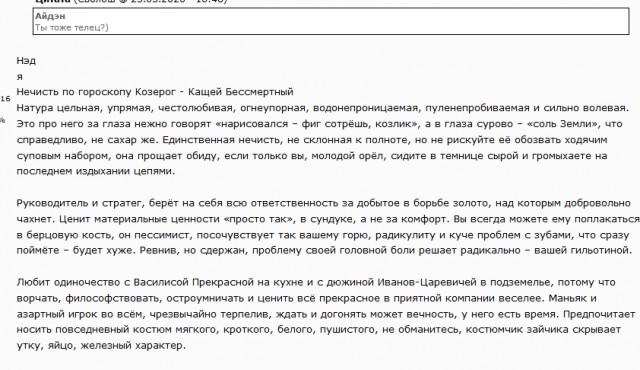 Еще 15 причин никогда не жениться