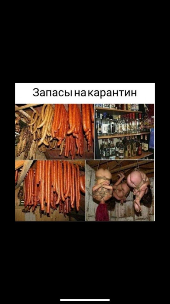 Как мама работает удалённо
