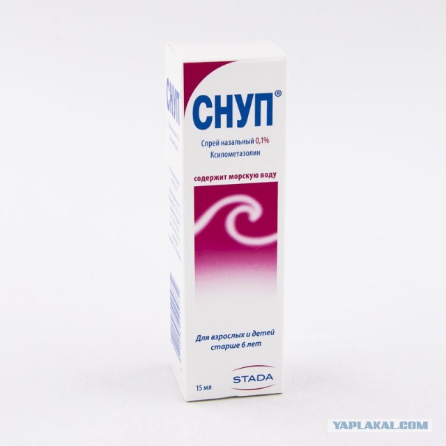 Ученые такие ученые