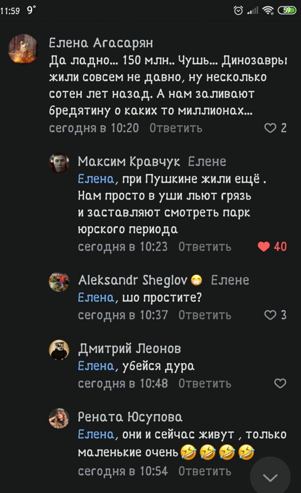 Комментарии к постам в разных группах, которые вызвали улыбку
