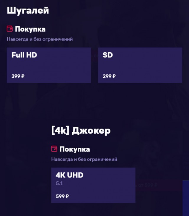 Качайте только пиратский контент