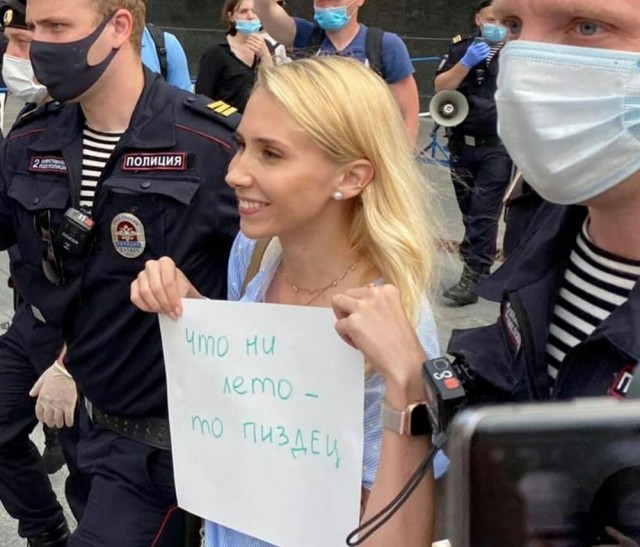 Добрый день! Я - враг народа. А где у вас тут пиндосы деньги платят?