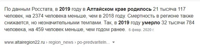 С начала года родилось 3900, умерло 9180. Центр России, Владимирская область