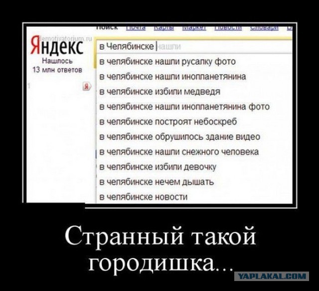 Челябинский велосипедист головой разбил стекло в машине и сбежал