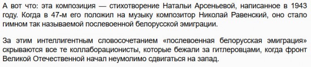 Рабочие, чиновники и силовики жалуются, что их сгоняют на митинг в поддержку Лукашенко. Грозят увольнением.