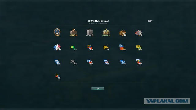 World of Warships - 9