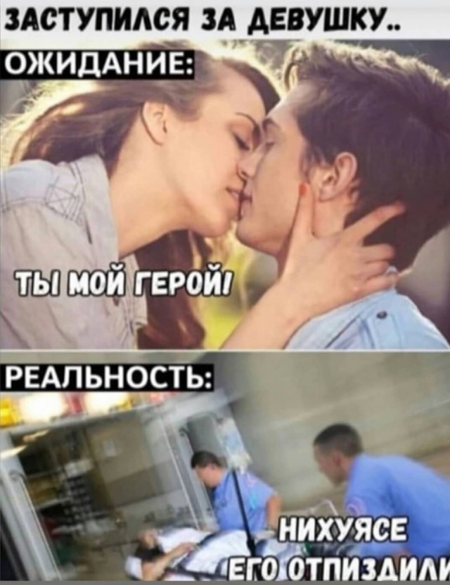 Юмор в картинках 22.09.20