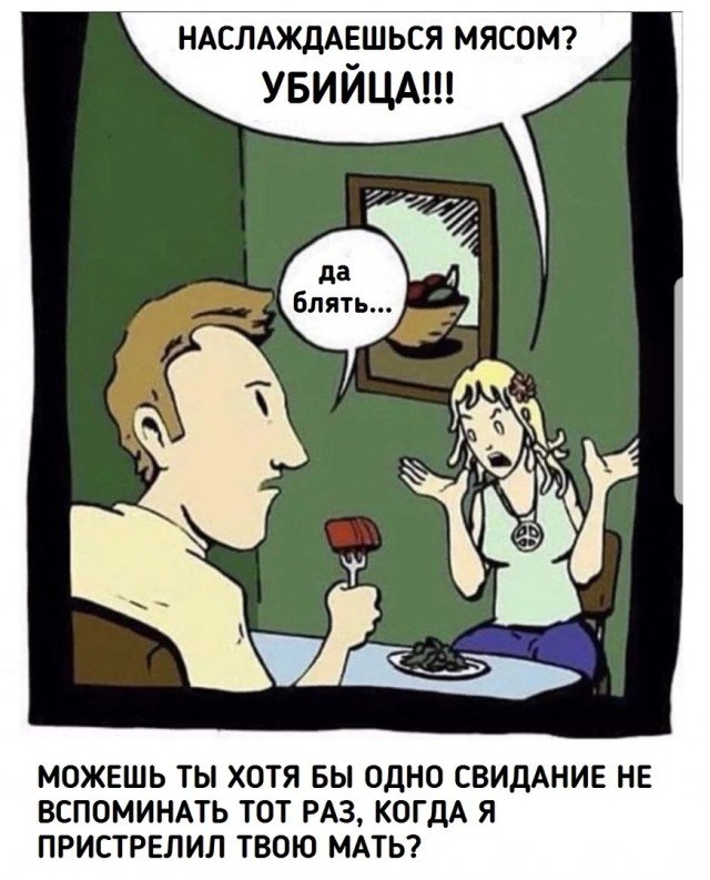Через 3 месяца - Новый год...