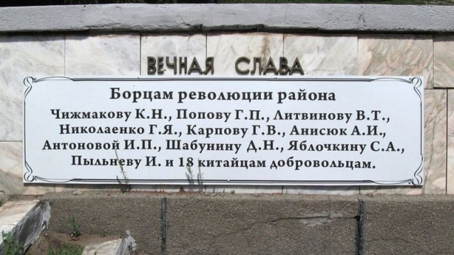 В Оренбургской области открыли памятник казаку, который убил Чапаева