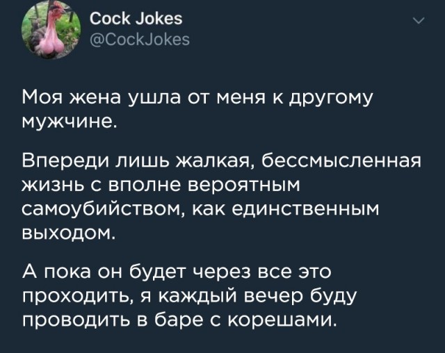 Юмор в картинках 25.10.20