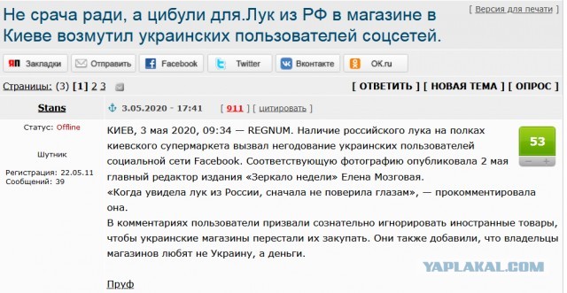 Россия останется без укропа