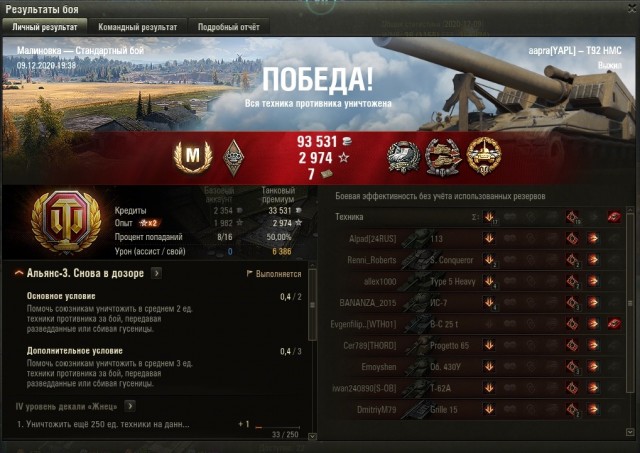 Wargaming 60