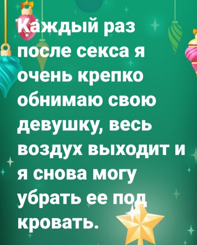 Картинки и мемы для настроения 025