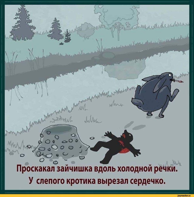 Немного черного юмора 18+