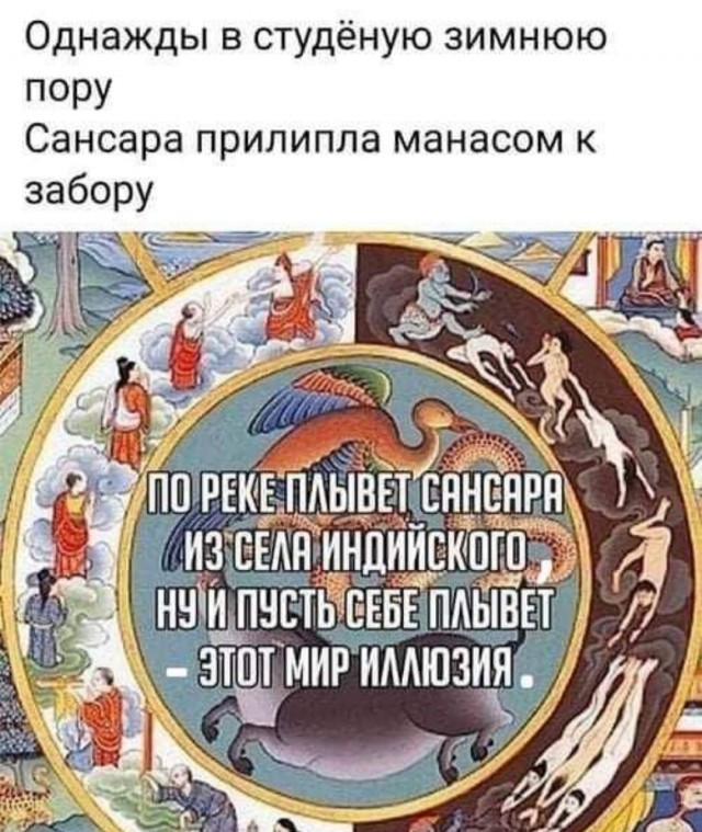 Бредзона 29.12.2020