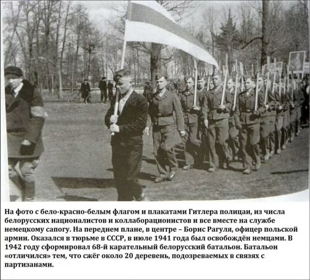 Беларуские профсоюзы рассылают плакаты.