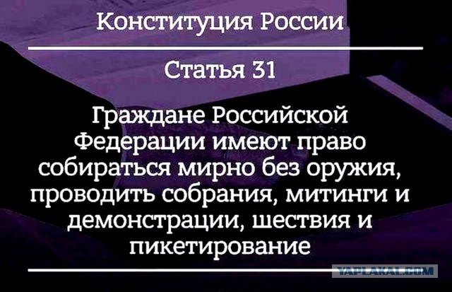 В Кремле назвали недопустимыми призывы к участию в незаконных акциях