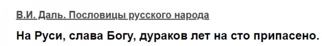 В Тамбовской области гости на свадьбе решили пострелять