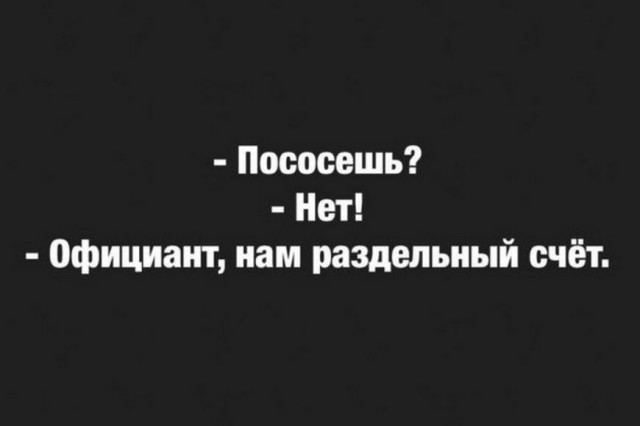 Картинки обо всём и не о чём