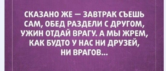 Картинки и мемы для настроения 012