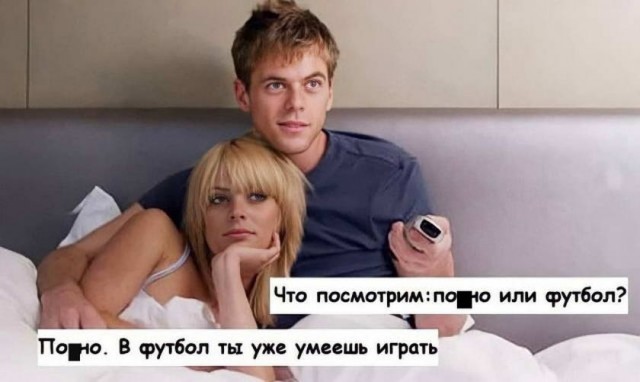 Пятница. И немного слегка пошлых картинок с надписями и без 16+ (26.02)