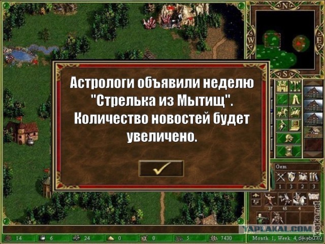 Жилище пенсионера-стрелка