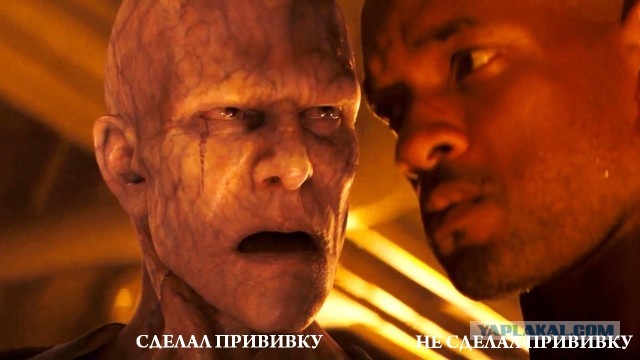 Про просящих прививки