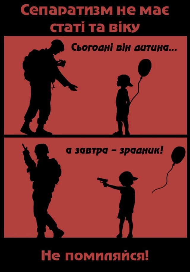Украина просит вернуть ей ядерное оружие