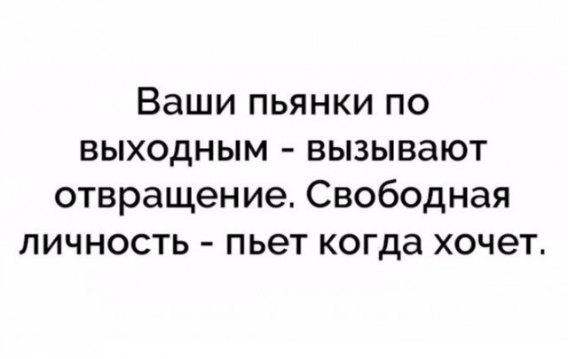 Ну что, по чарке?