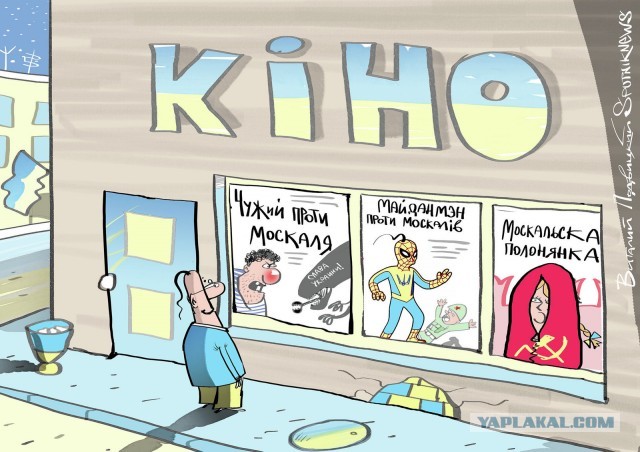 На Украине подсчитали сумму иска к России за Крым