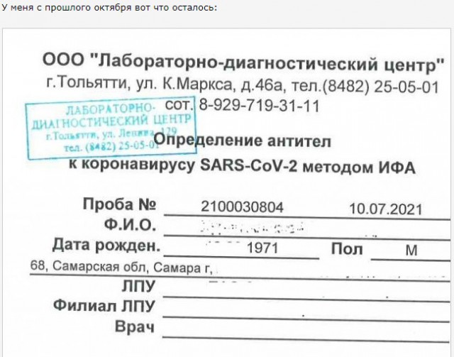 Пандемия. Коронавирус. Россия и мир. Последняя информация. Часть 23