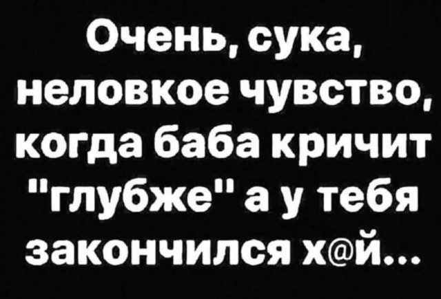 Картинки и мемы для настроения 09.08.2021
