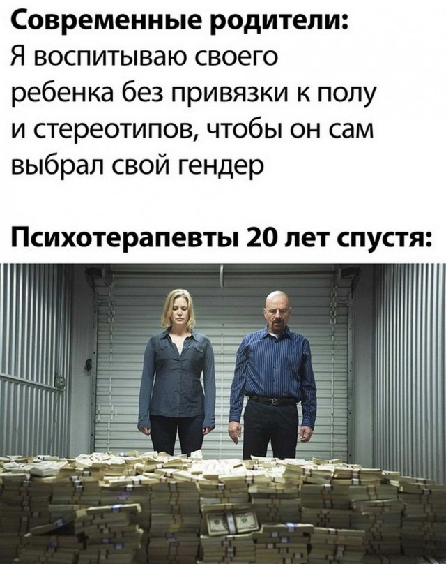 Картинки и мемы для настроения 12.08.2021