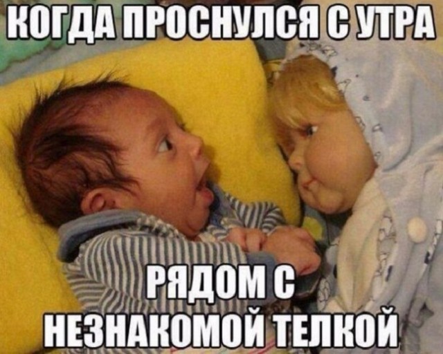 Картинки и мемы для настроения
