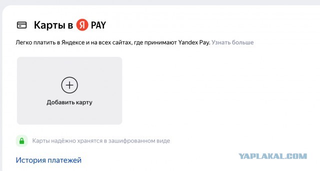 Пару промокодов ЯндексПлюс отдам